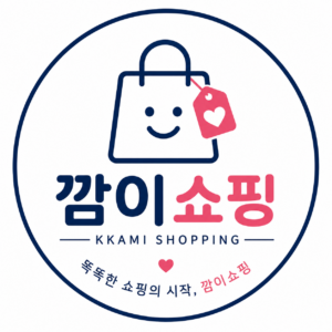 깜이의 로봇기계  안내소