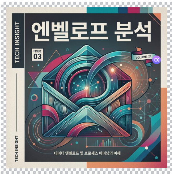 베어링 초기 국부 결함을 검출하는 엔벨로프 분석 진동 스펙트럼 그래프 1 엔벨로프 분석 썸네일